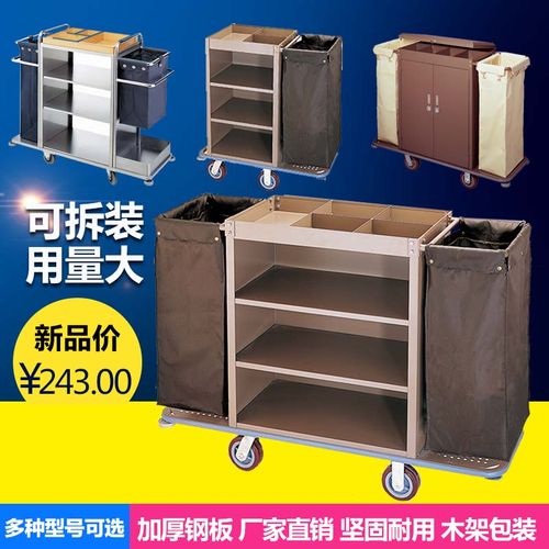 客房服务效率的革命 酒店双边客房工作车全解析